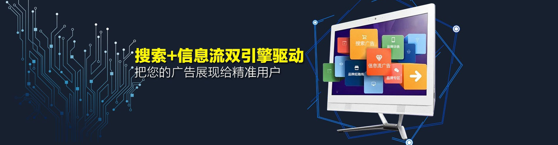 西沙信息流托管