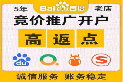 SEM竞价专员如何提升广告转化率